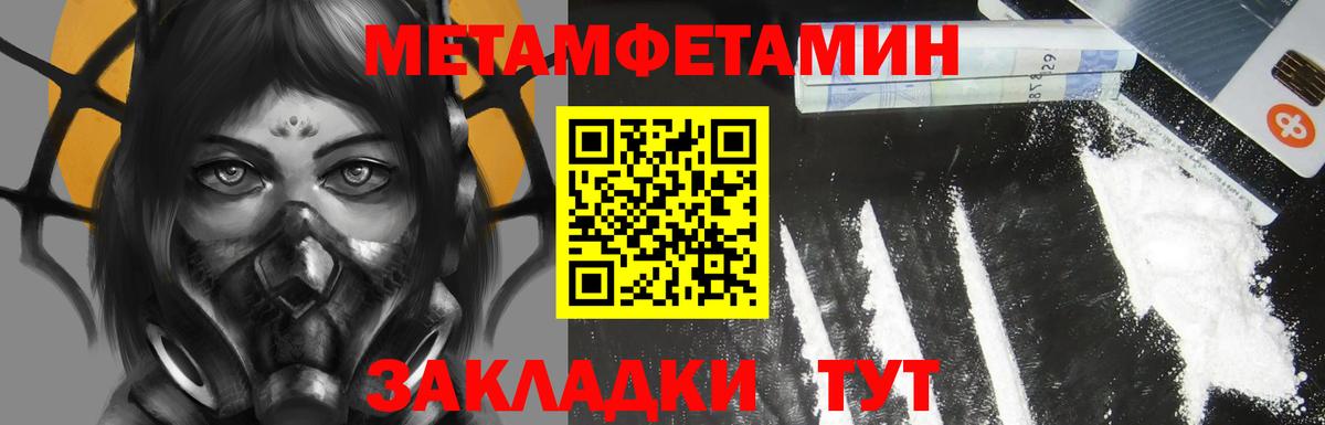 Кудрово  АМФ Розовый  АМФ  Вход с VPN 