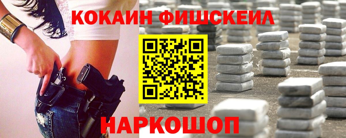 COCAIN Боливия Кудрово