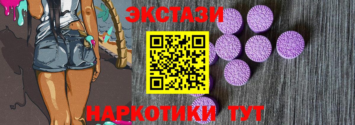 ЭКСТАЗИ бентли  Экстази  Кудрово  Вход с VPN 
