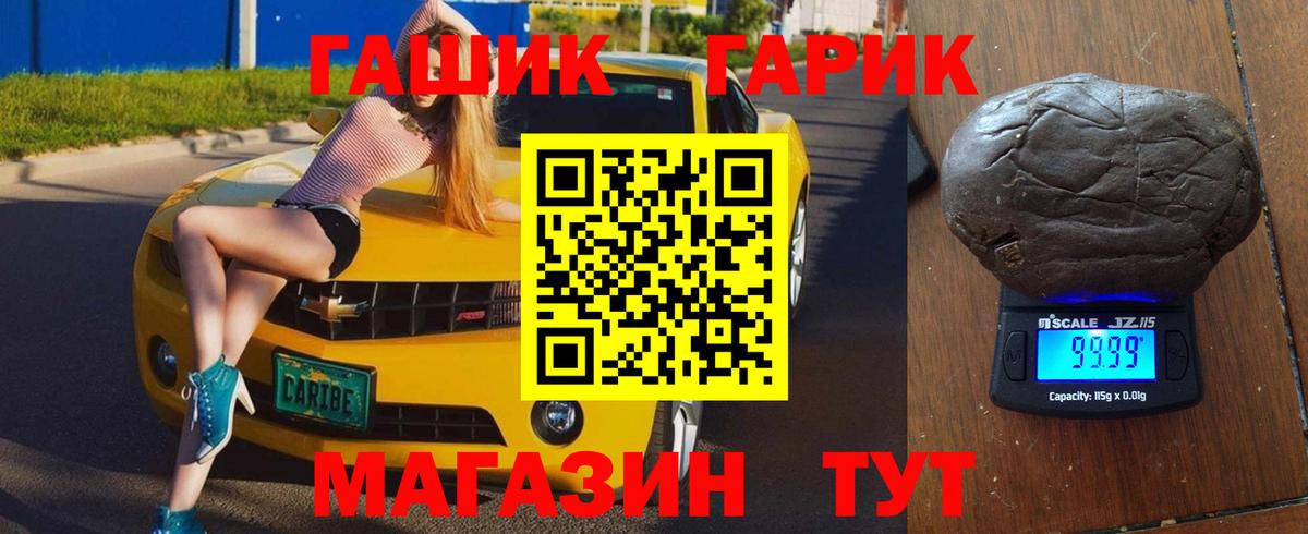 Гашиш hashish  ГАШ  Кудрово  ГАШИШ hashish  Вход с VPN 
