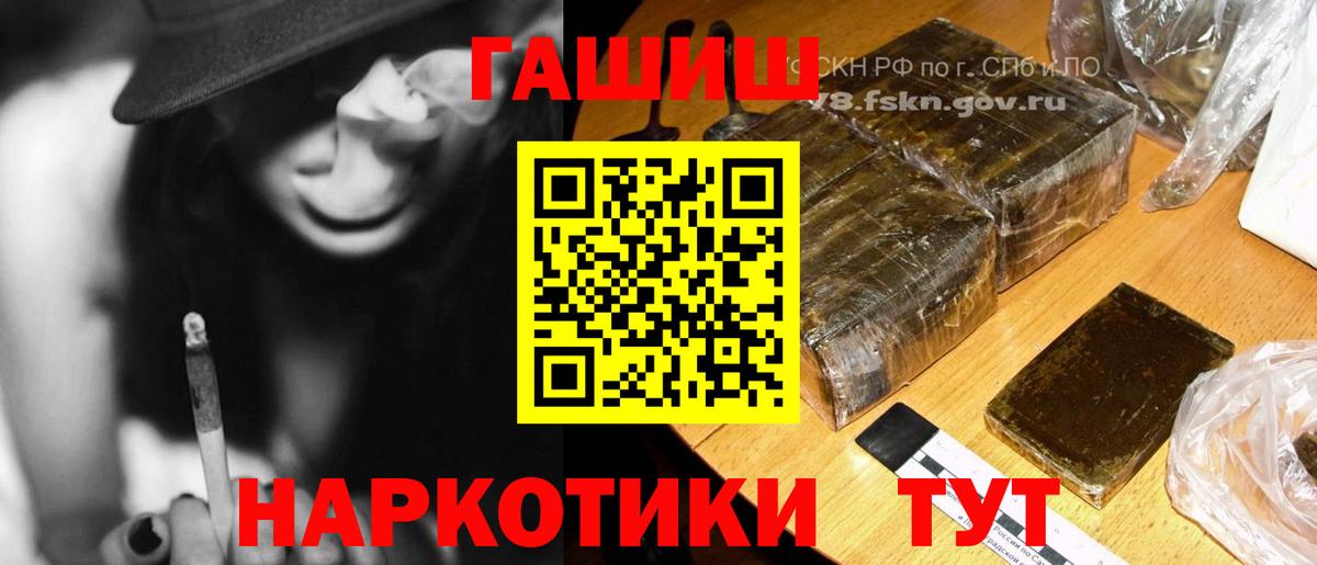Гашиш Premium Кудрово