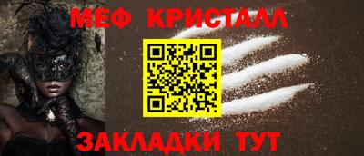 шишки Заводоуковск
