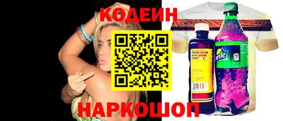 кокаин премиум Заволжье