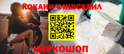 шишки Заводоуковск