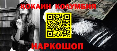 молекула духа Жуковский