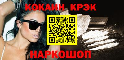 молекула духа Жуковский