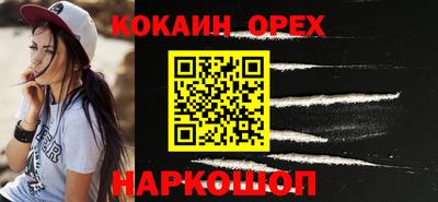 молекула духа Жуковский
