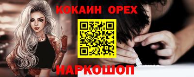 молекула духа Жуковский