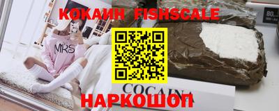шишки Заводоуковск