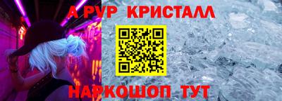 кокаин премиум Заволжье