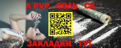 молекула духа Жуковский