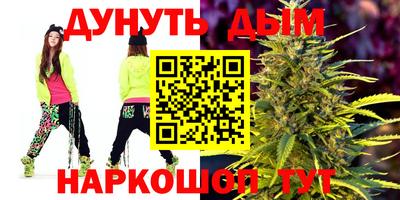 молекула духа Жуковский