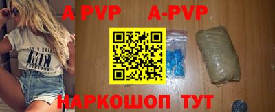 молекула духа Жуковский