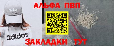 шишки Заводоуковск