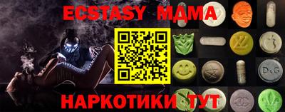шишки Заводоуковск