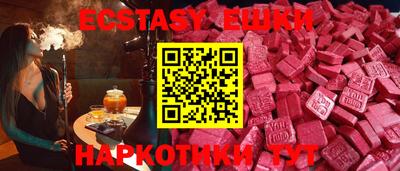 молекула духа Жуковский