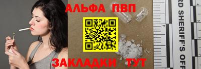 кокаин премиум Заволжье
