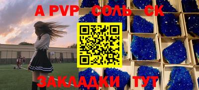 кокаин премиум Заволжье