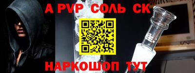 кокаин премиум Заволжье