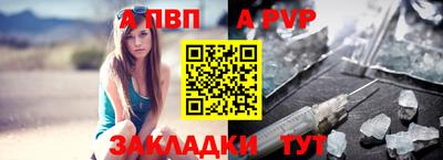 молекула духа Жуковский