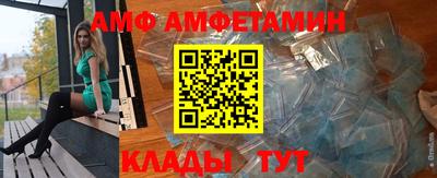молекула духа Жуковский