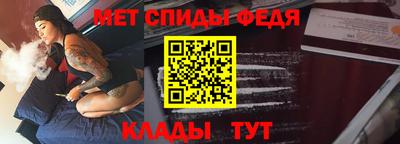 молекула духа Жуковский