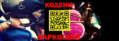молекула духа Жуковский