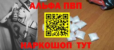 молекула духа Жуковский