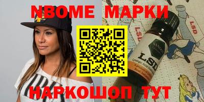 шишки Заводоуковск