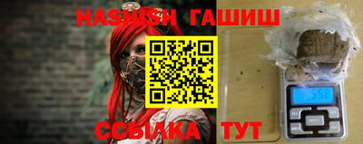 молекула духа Жуковский
