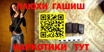 молекула духа Жуковский