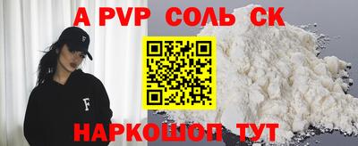 молекула духа Жуковский