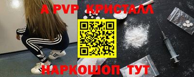 кокаин премиум Заволжье