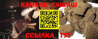 молекула духа Жуковский