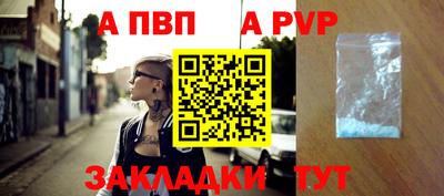 молекула духа Жуковский