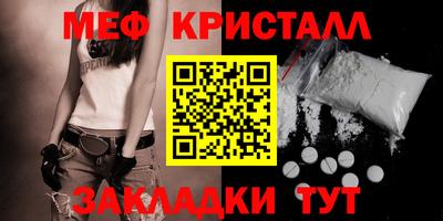 шишки Заводоуковск