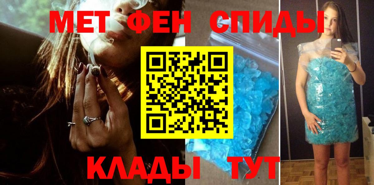 Кудрово  Первитин пудра  Вход с VPN 