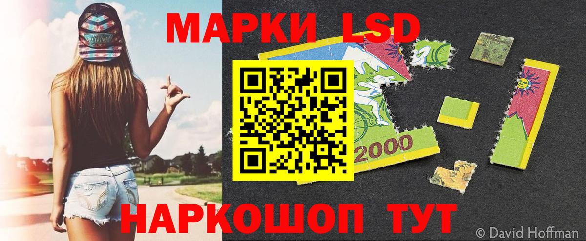 Марки NBOMe 1,8мг Кудрово