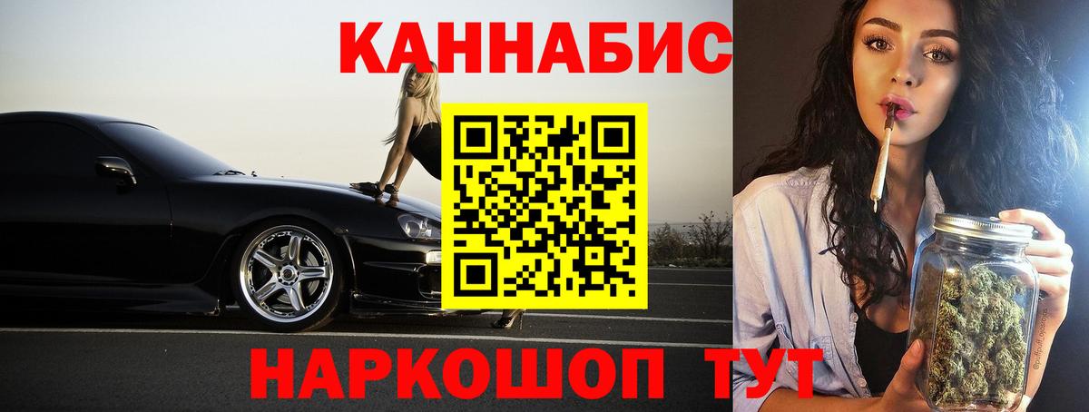 Кудрово  Каннабис гибрид  Марихуана индика  Вход с VPN 